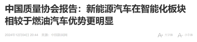 宝马奥迪被华为干“下岗”！改卖问界求生，国产车的时代真来了……