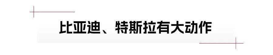 小米YU7、小鹏首款增程车领衔，2025年重磅新能源车抢先看