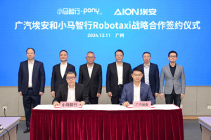 规模量产！广汽埃安或率先实现Robotaxi盈利