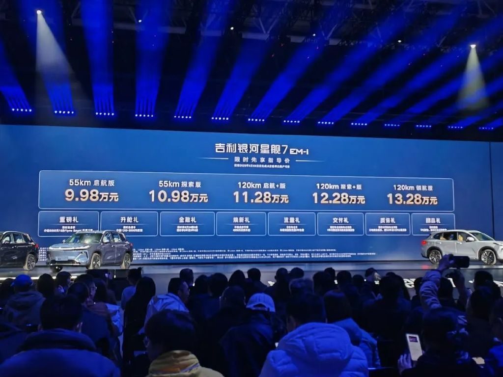 10万级家用车务实之选，吉利银河星舰7满足既要又要还要