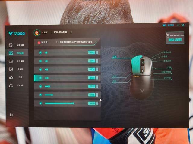 性能与舒适并重的游戏利器，雷柏VT3 Pro Max鼠标