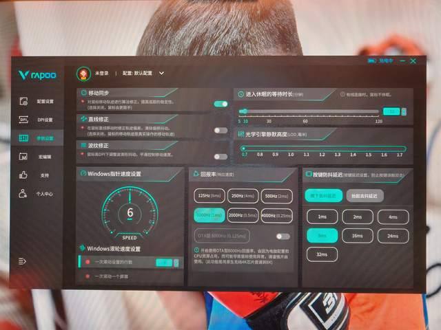 性能与舒适并重的游戏利器，雷柏VT3 Pro Max鼠标