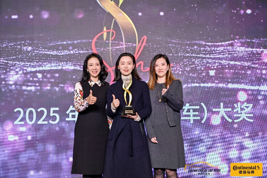 新鲜出炉！ She Power 2025年度趋势（汽车）大奖揭晓