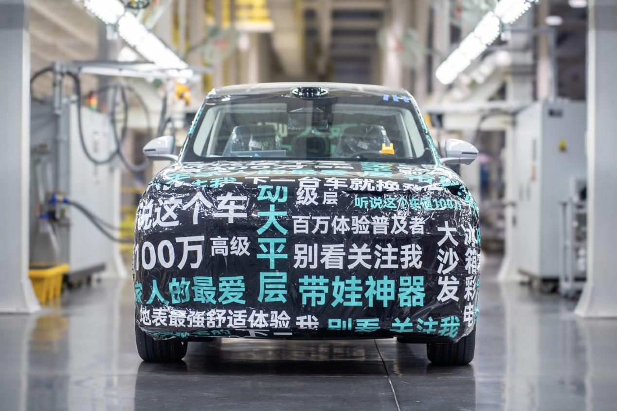 奇瑞风云T11首台PT车顺利下线，车长超五米，配置升级