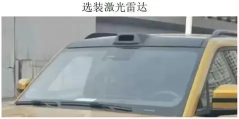 【E汽车】方程豹豹5激光雷达版曝光
