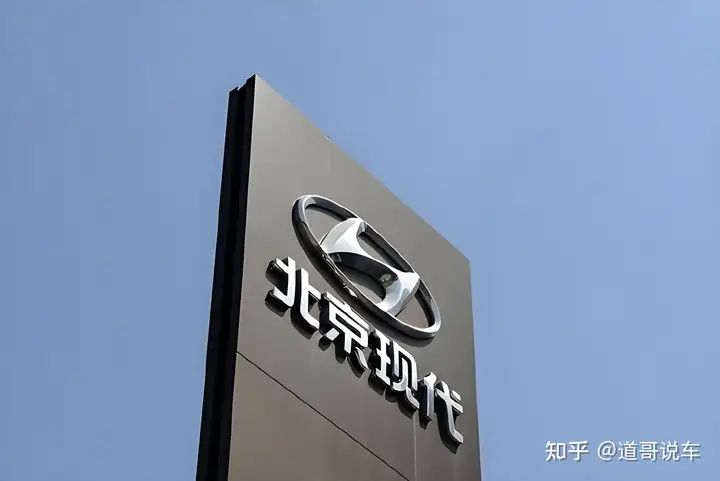 舍不得中国市场 北京现代获80亿增资 2025年能否逆风翻盘？