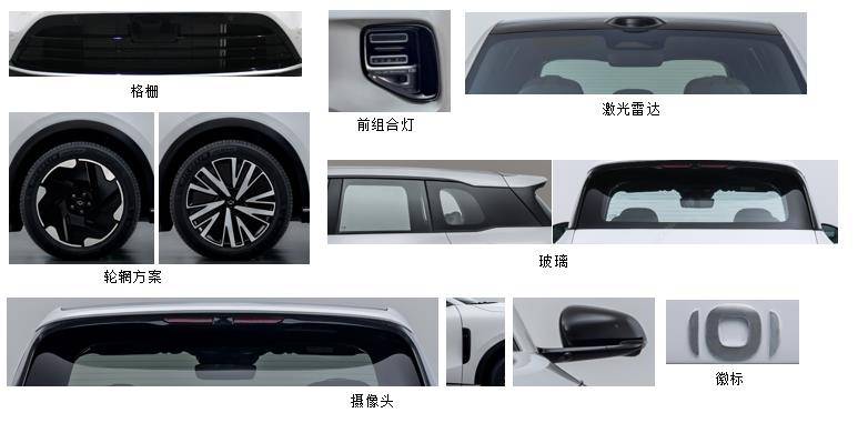 长安汽车2025年的三张牌：阿维塔06/深蓝S09/启源C798谁能救场？