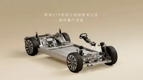 【E汽车】看完此篇，你将会对蔚来有一个更深入的了解