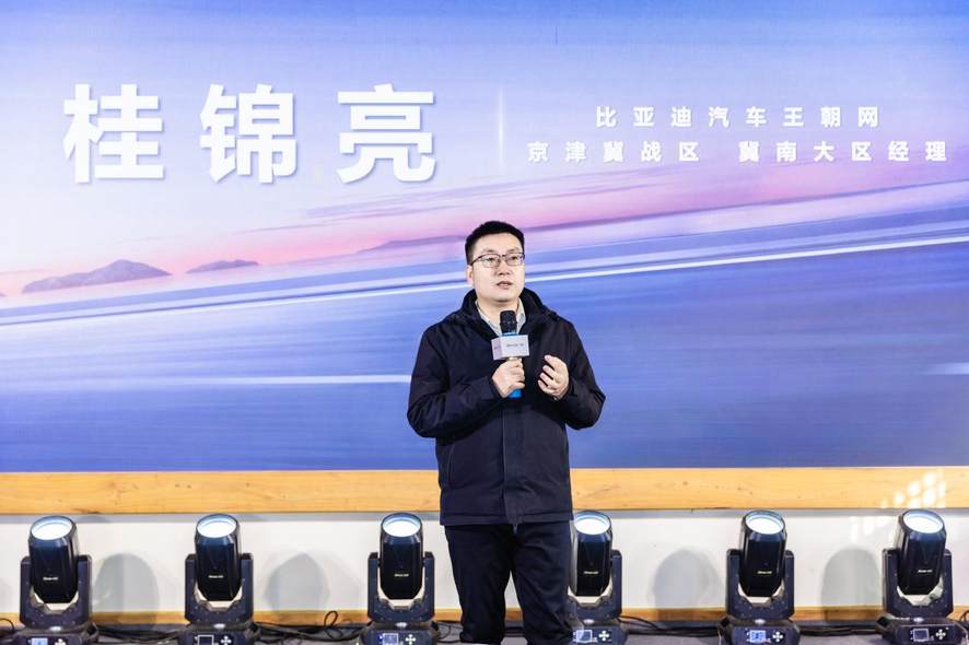 智享驾乘 引领出行新潮流 2025款宋L EV&宋L DM-i智驾体验营