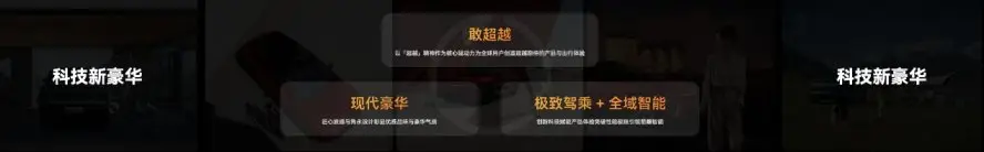 迈向科技新豪华品牌，全新星纪元ET增程四驱正式上市