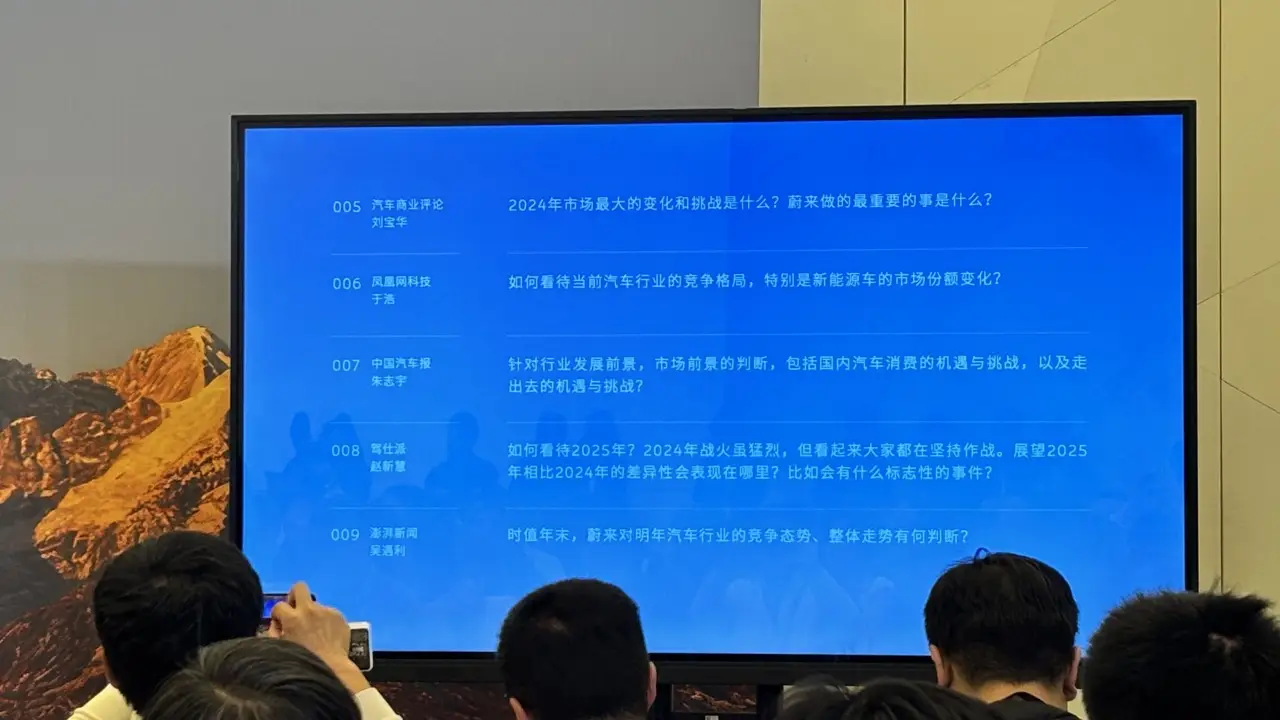 蔚来的未来，不必担心