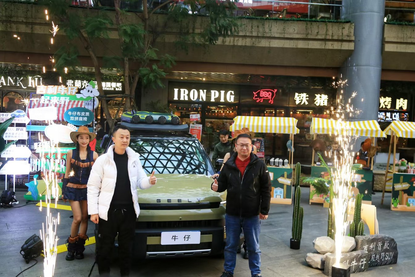 吉利牛仔成都上市：颜值出众，年轻人买得起的轻越野SUV