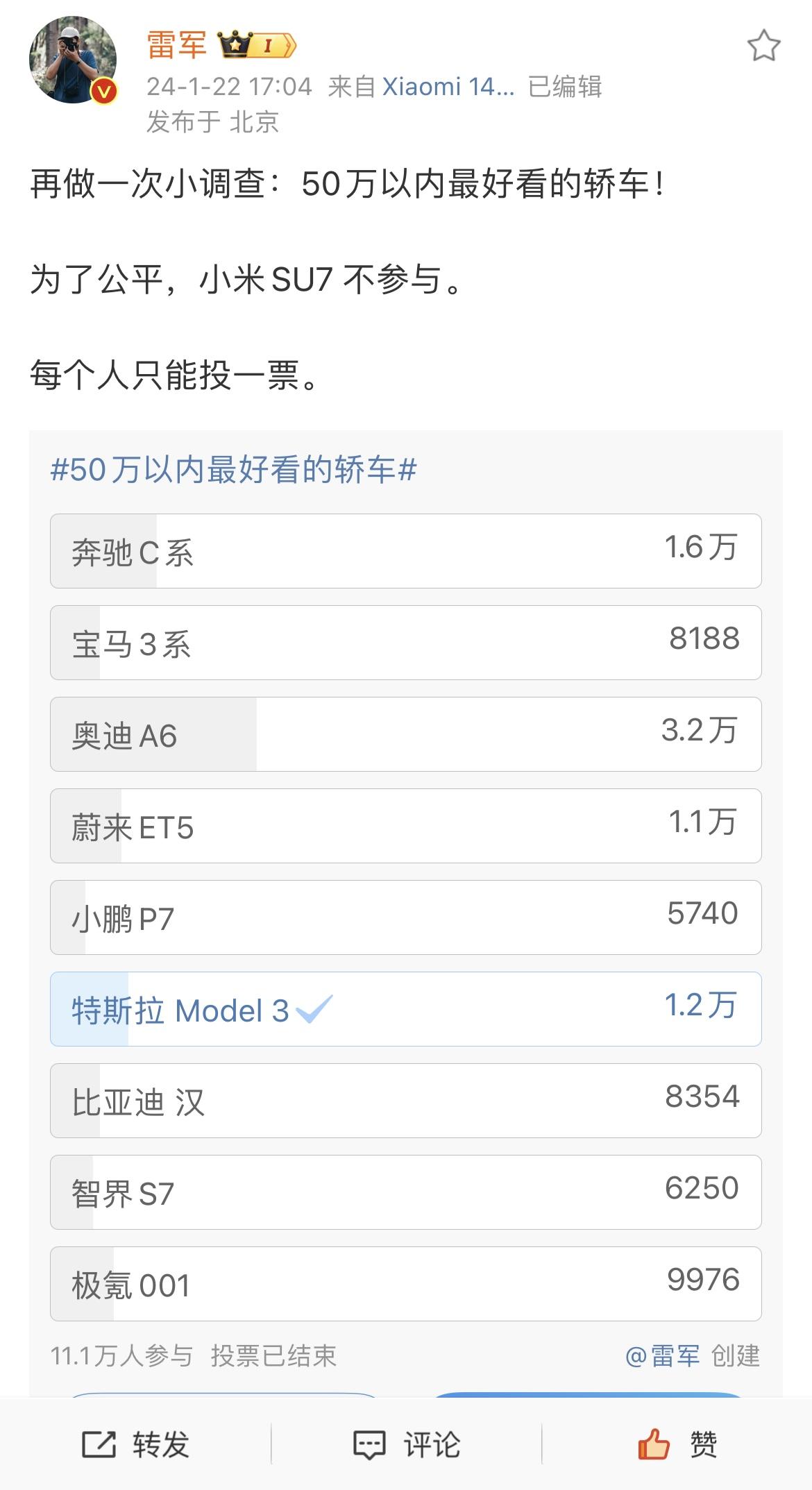 奥迪A6L为啥还不换代？雷军已经帮我问过了，不到非换不可的时候