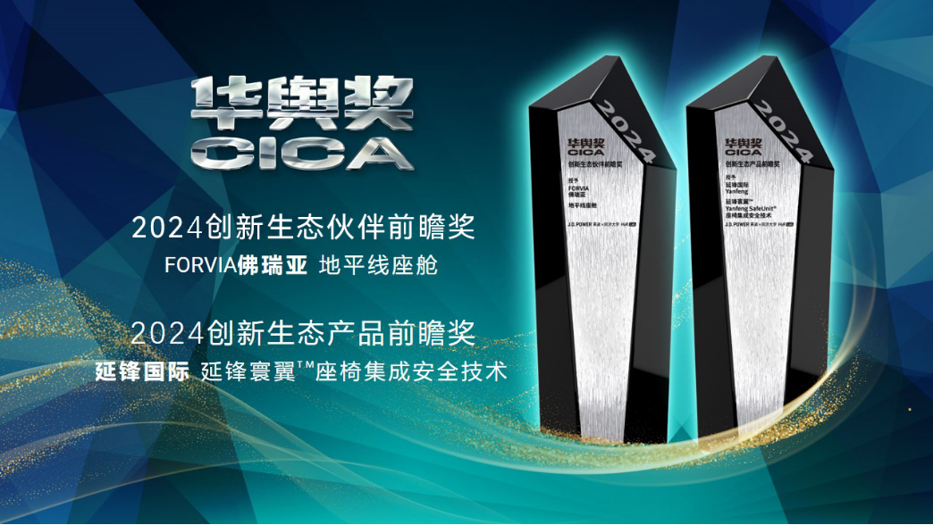 AI技术应用带来用户体验提升，突破智能座舱同质化困局