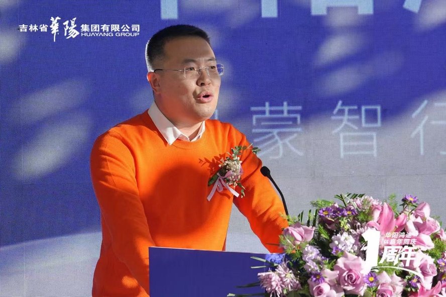 华阳集团鸿蒙智行长春华阳店感恩周年庆圆满举行