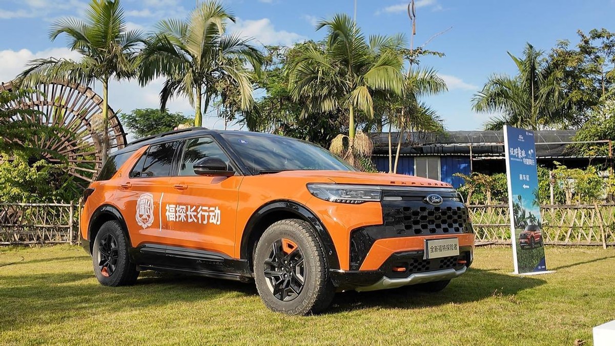福特探险者怎么样？自驾550km给你答案！