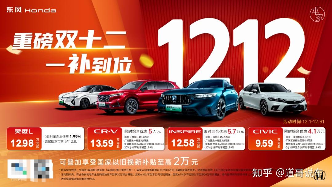 不是SU7买不起，而是思域更有性价比