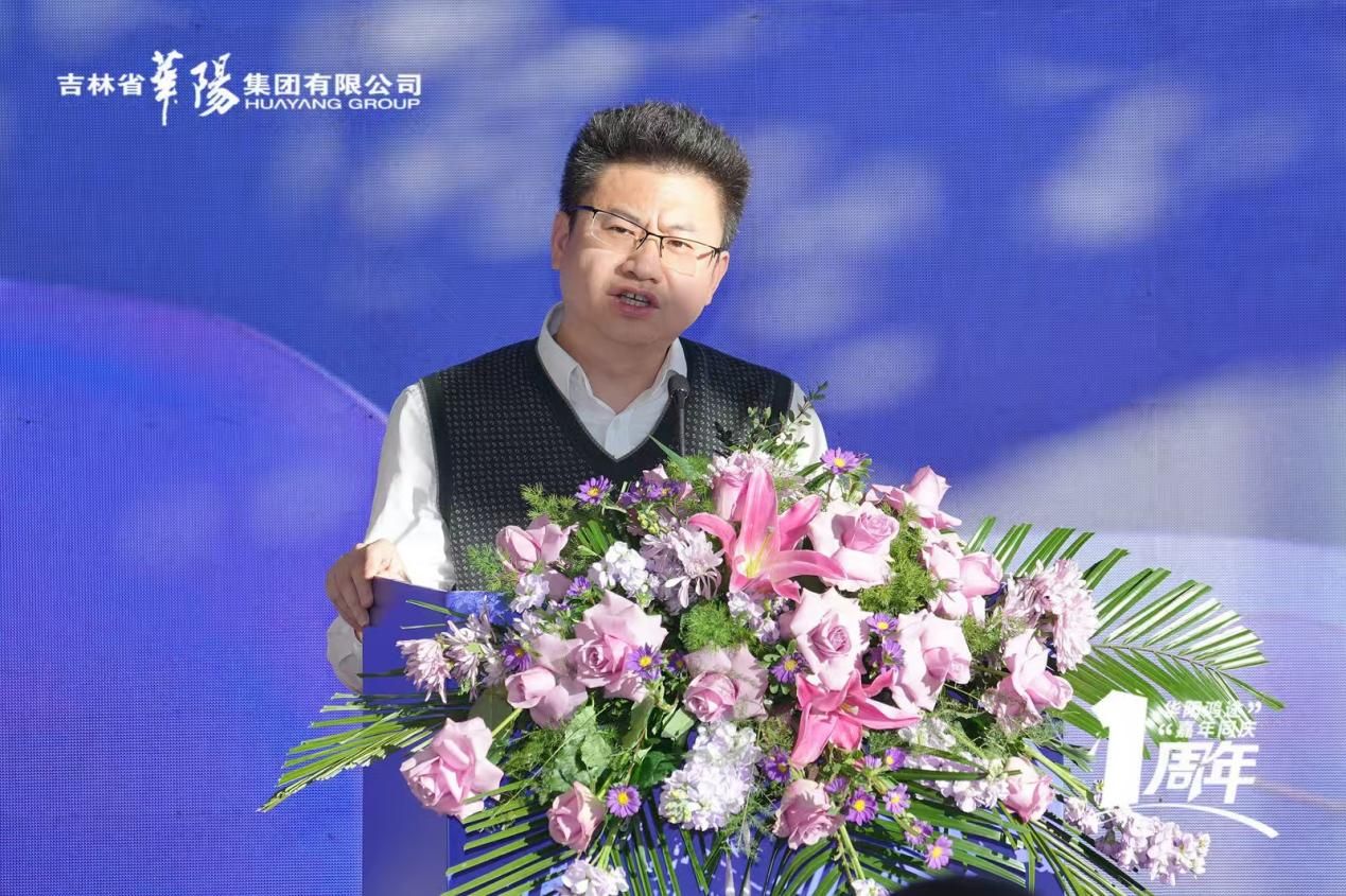 华阳集团鸿蒙智行长春华阳店感恩周年庆圆满举行