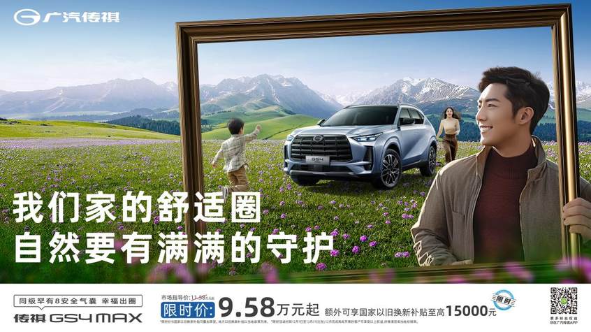 有品质、够低价，10万预算最能买的好车都在这