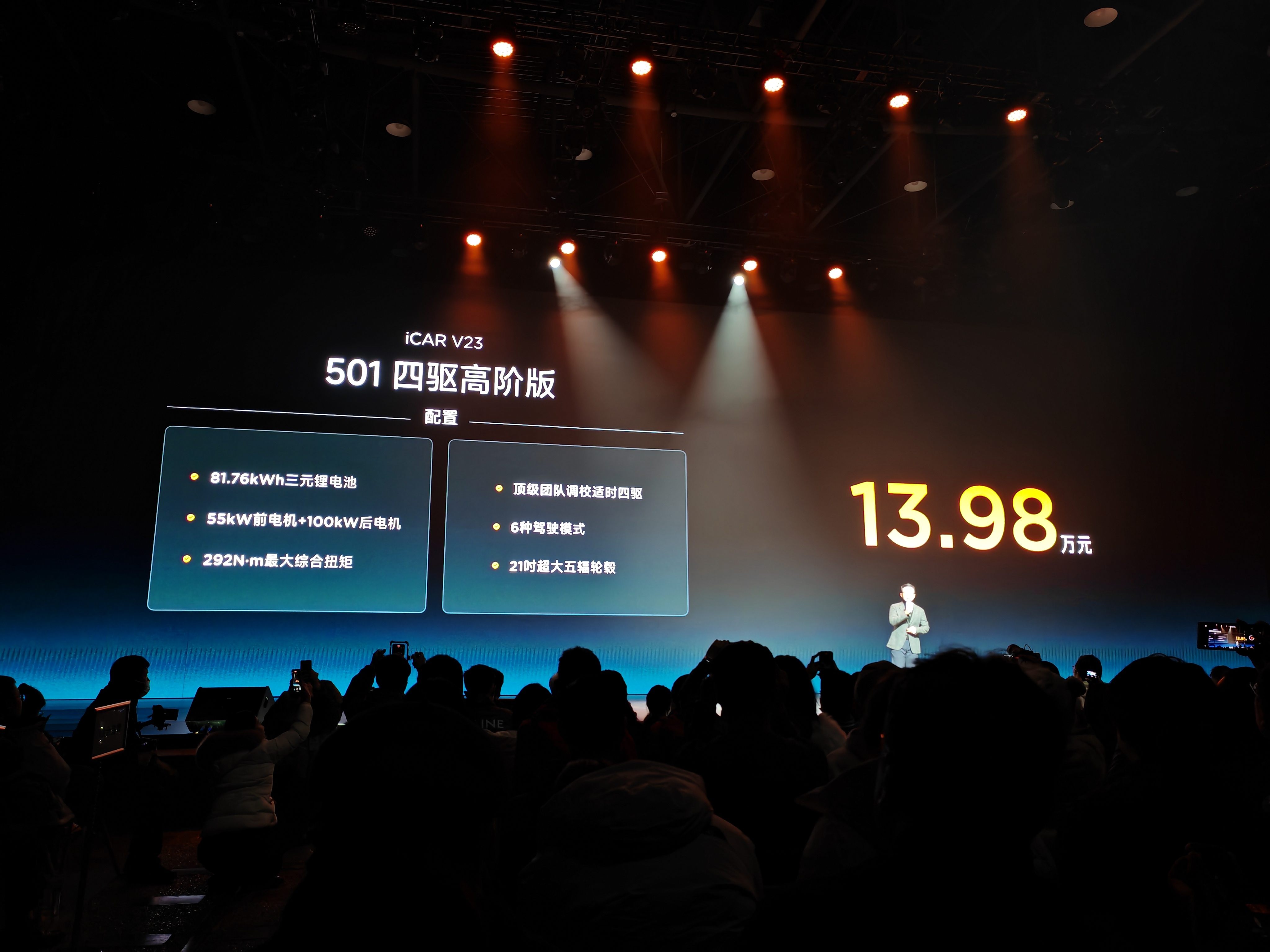 奇瑞造了一辆9.98万的“吉姆尼”！