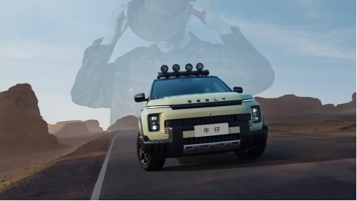 潮流越野SUV，吉利牛仔上市，8.99万元起