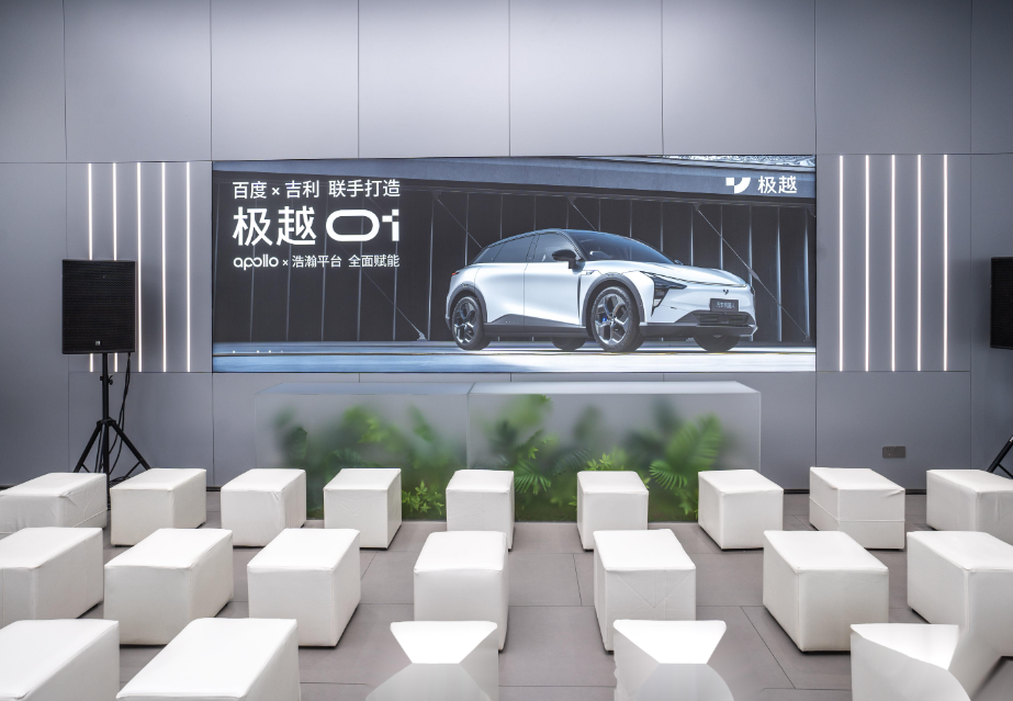 极越夏一平发布“自省”长文，其中有一点值得CEO们借鉴