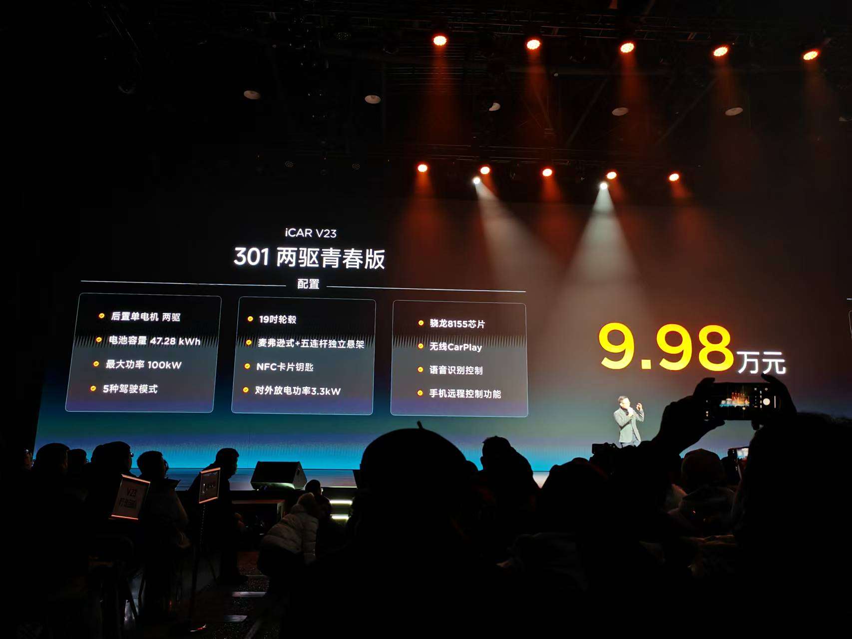 奇瑞造了一辆9.98万的“吉姆尼”！