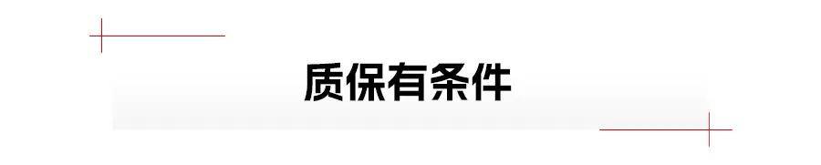 新能源车过质保期后，该换电池还是该换车？