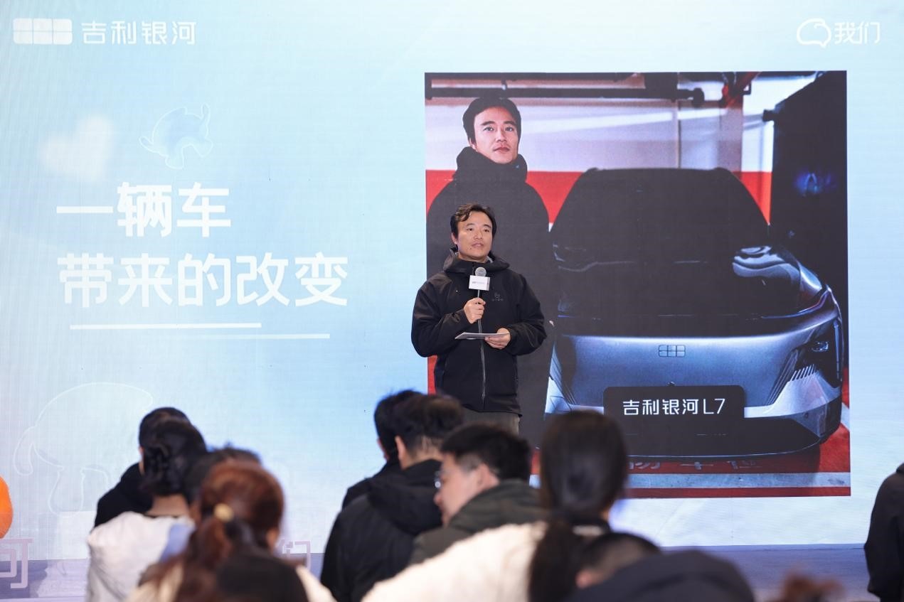 Hi 我们 美好银河周末 杭州站 完美收官