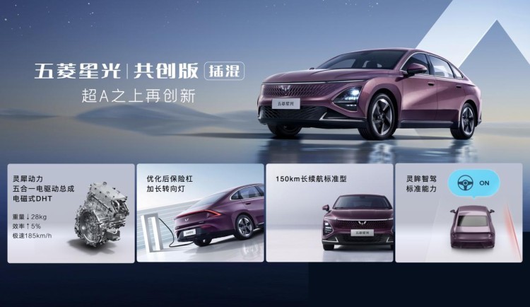 2024补贴末班车，今年这三款电车性价比最突出！