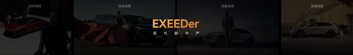 23.98万起，科技新豪华座驾全新星纪元ET增程四驱正式上市