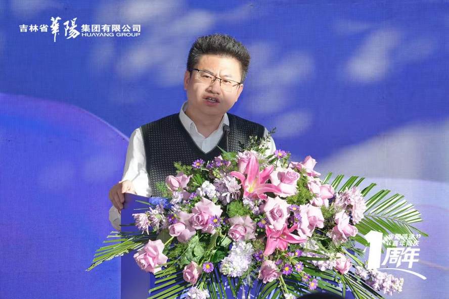 华阳集团鸿蒙智行长春华阳店感恩周年庆圆满举行