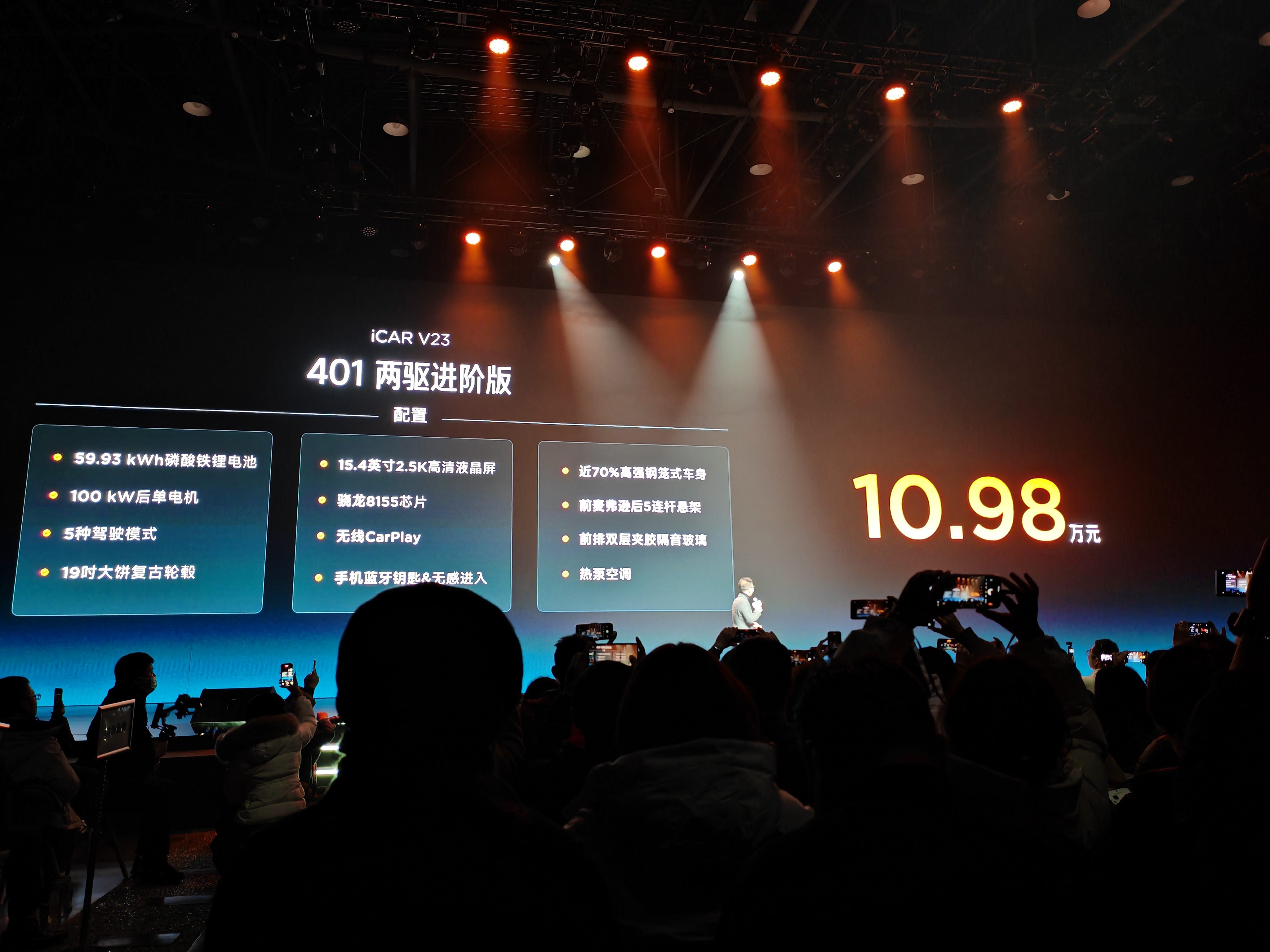 奇瑞造了一辆9.98万的“吉姆尼”！
