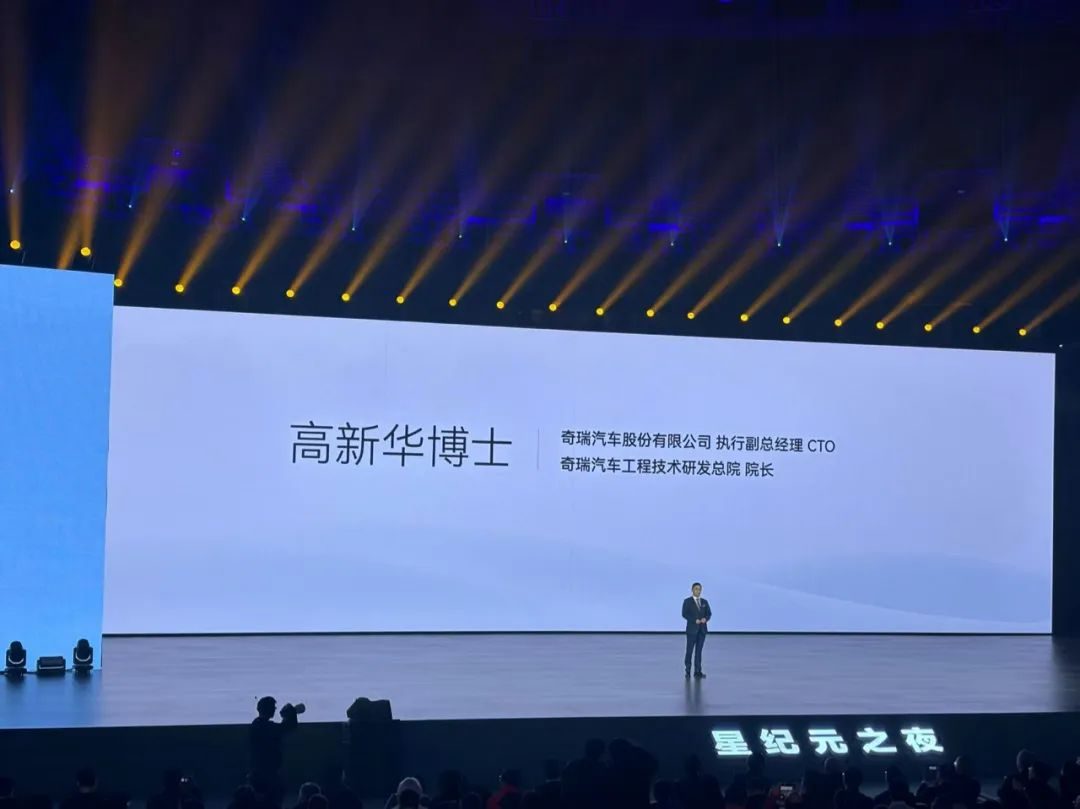 三“硬”七“全”满“十分” 23.98万元起全新星纪元ET增程四驱正式上市