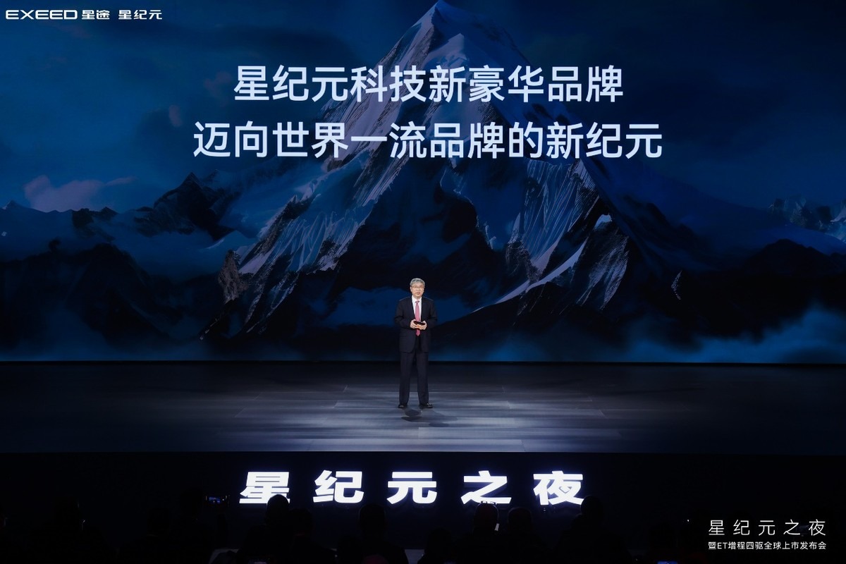 以科技新豪华为理念开发，全新星纪元ET增程四驱23.98万元起售