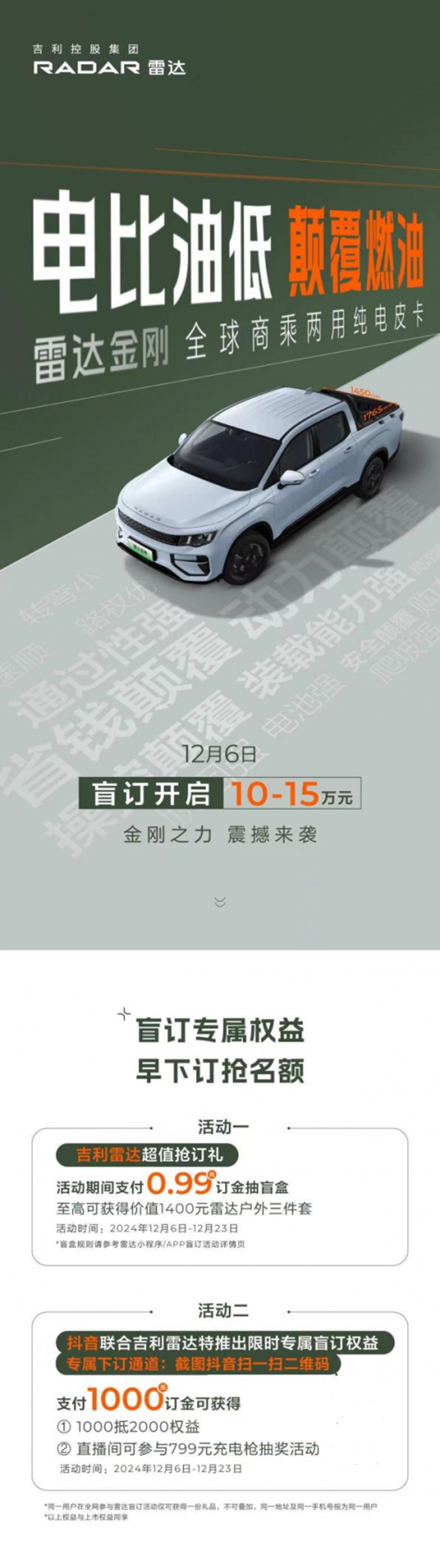 ab6be241-164b-4ed1-93be-81cdf019ab0e.png