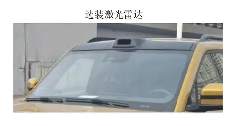 华为高阶智驾上身！豹5新车型搭载激光雷达，价格依旧有优势