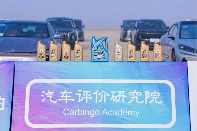 “龙蟠杯”第八届世界十佳变速器评价结果正式发布