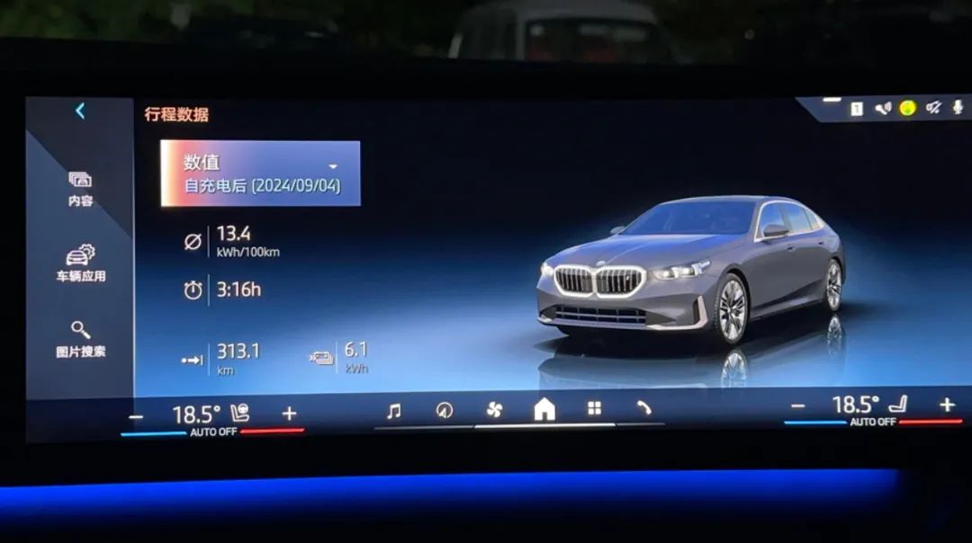穿越10000公里！开着BMW i5挑战新疆盘龙古道，整体能耗表现令人惊喜！