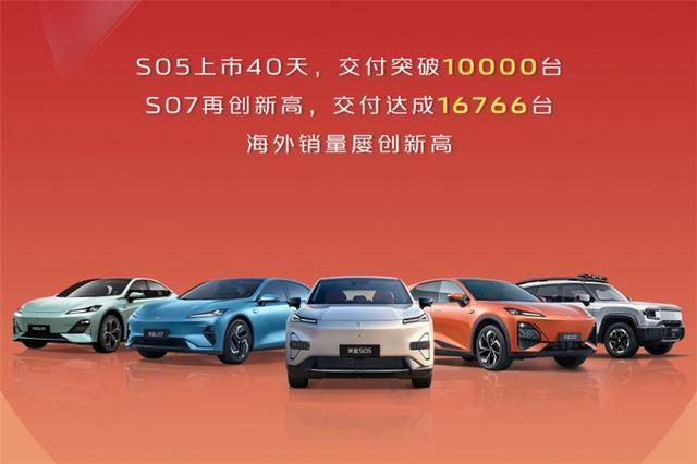 12万级纯电SUV，深蓝S05为何能异军突起？