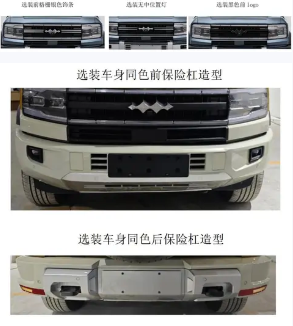 华为高阶智驾上身！豹5新车型搭载激光雷达，价格依旧有优势