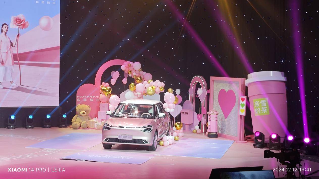 看！东风纳米如何极致演绎“美好生活“