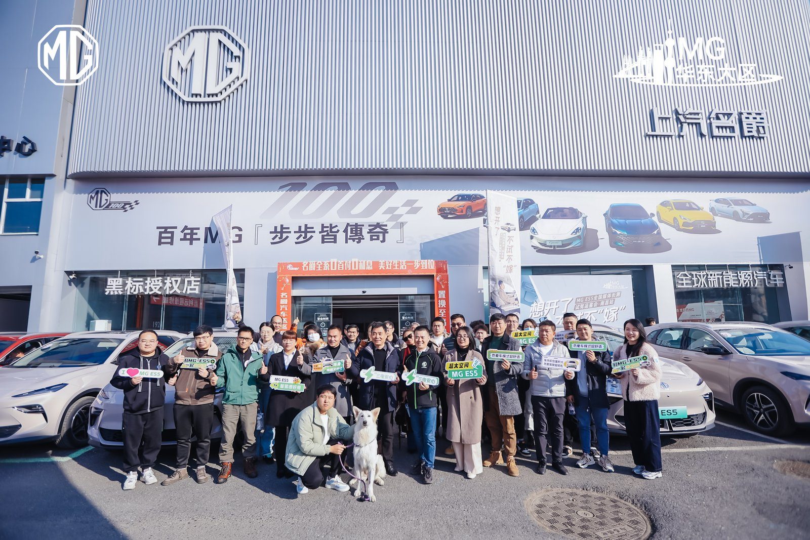 全球高标准纯电后驱SUV MG ES5宠你自在生活，惊喜价9.99万起