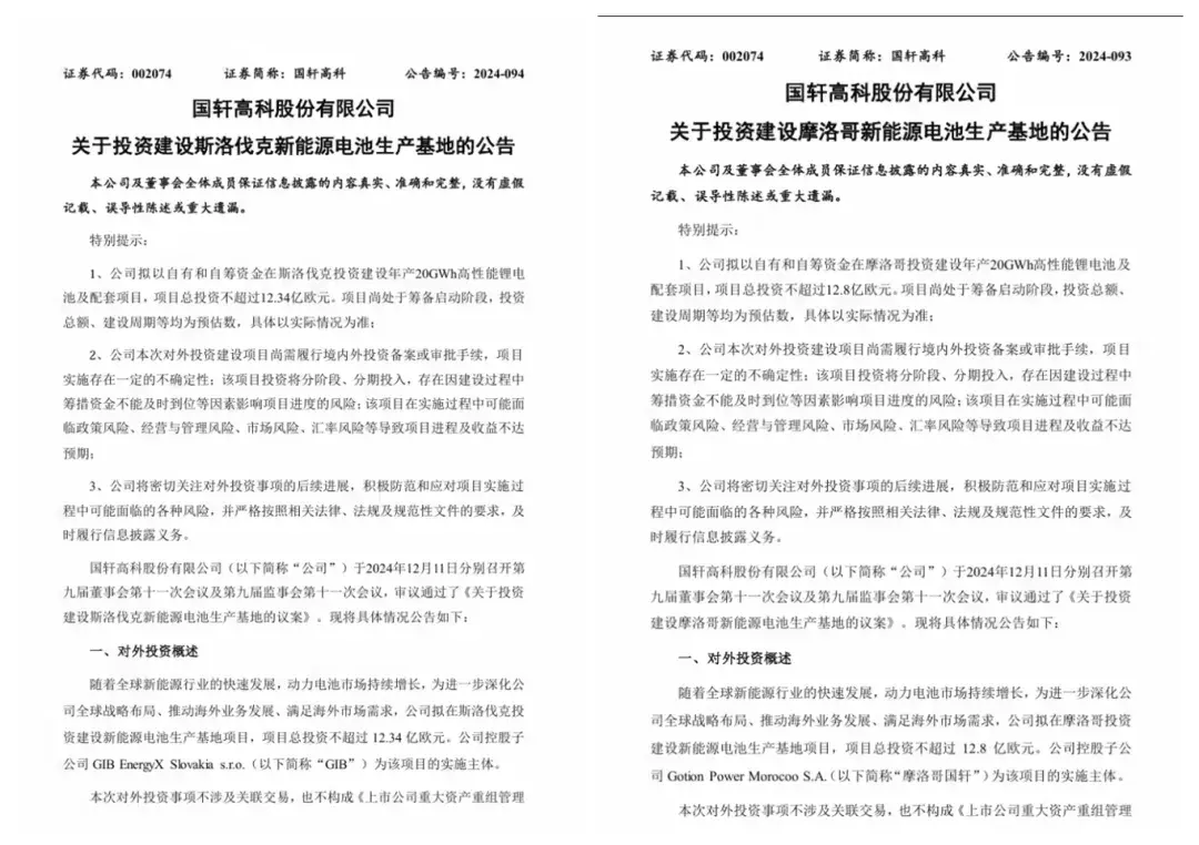 动力电池再创新低，电动车到底还有多大降价空间？