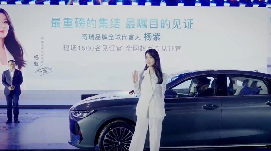 硬刚安全极限！奇瑞风云A8L上市10.99万起，限时低至9.49万起！