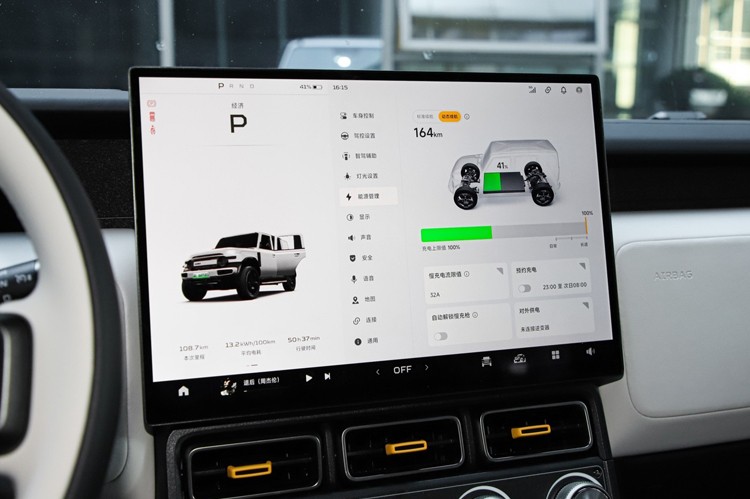 复古风格的电动SUV 奇瑞iCAR V23售9.98万起