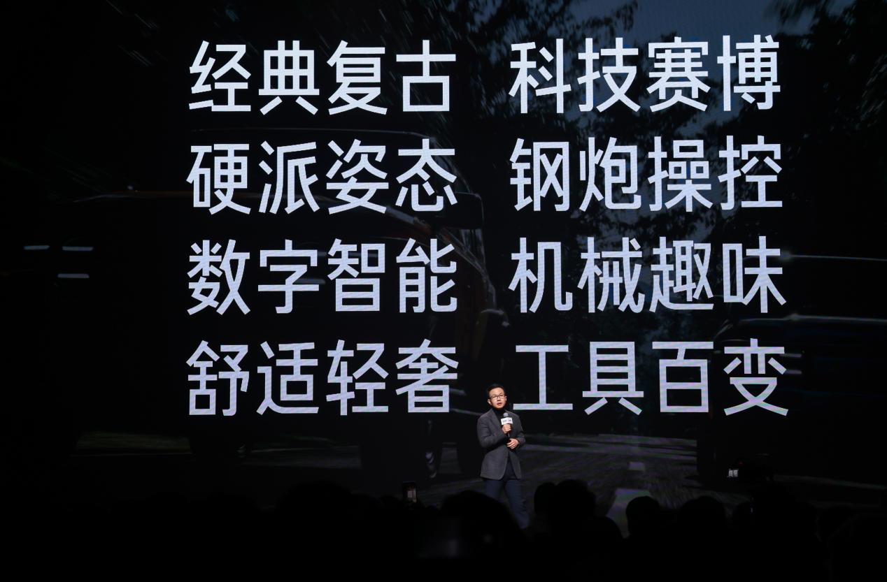 iCAR V23正式上市：玩心不灭，极致热爱，定义风格越野新品类