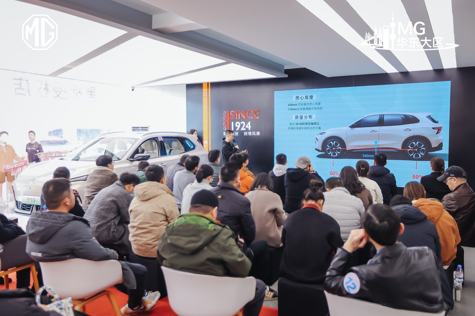 全球高标准纯电后驱SUV MG ES5宠你自在生活，惊喜价9.99万起