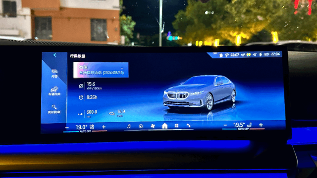 穿越10000公里！开着BMW i5挑战新疆盘龙古道，整体能耗表现令人惊喜！