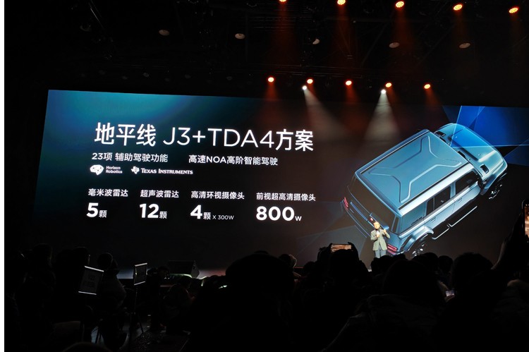 复古风格的电动SUV 奇瑞iCAR V23售9.98万起